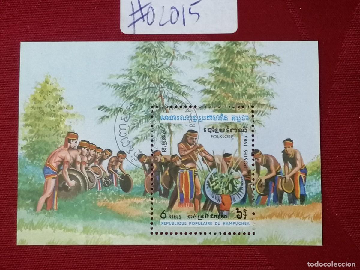 Timbres: Selo FOLKLORE KAMPUCHEA 1983