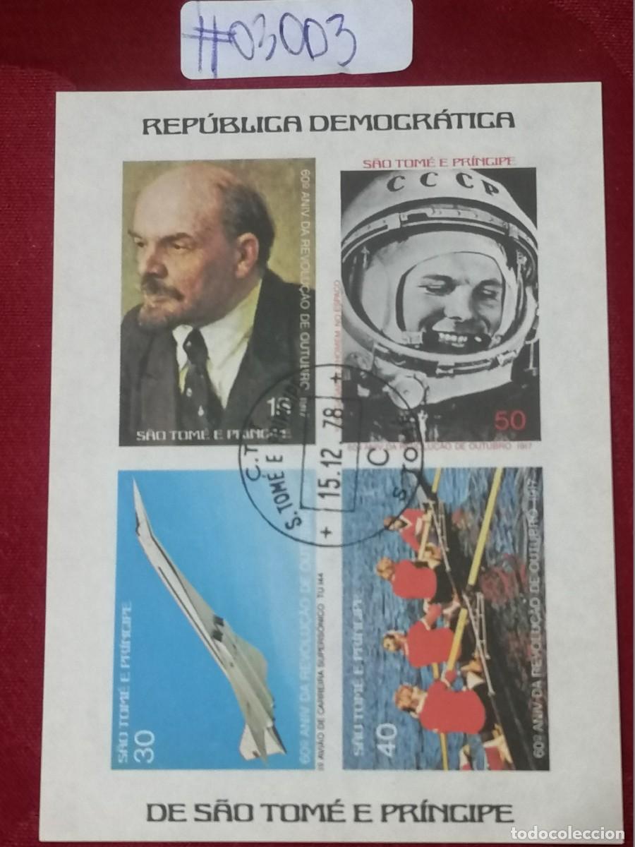 Timbres: HOJITA DE S TOME E PR&Iacute;NCIPE 1978