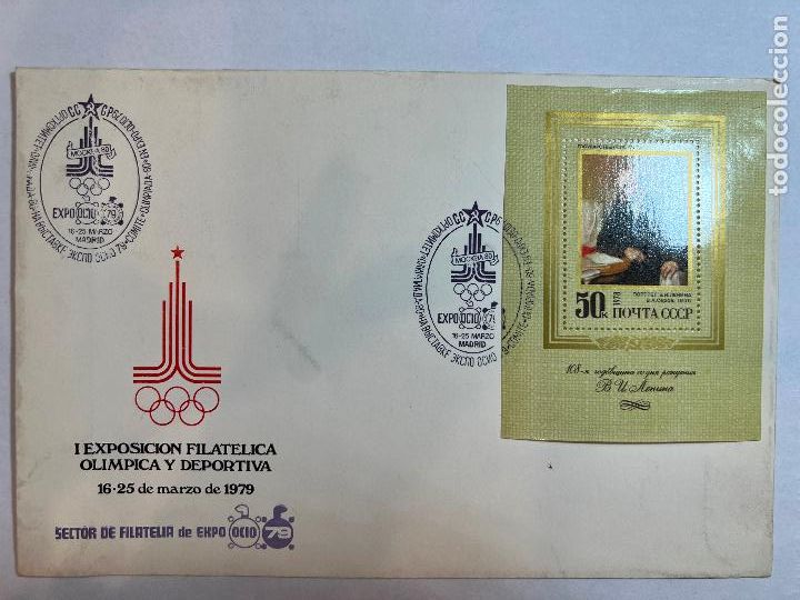 Briefmarken: SOBRE CON SELLO Y MATASELLOS. COMITE OLIMPIADA 80 EN EXPO OCIO 79 CCCP.