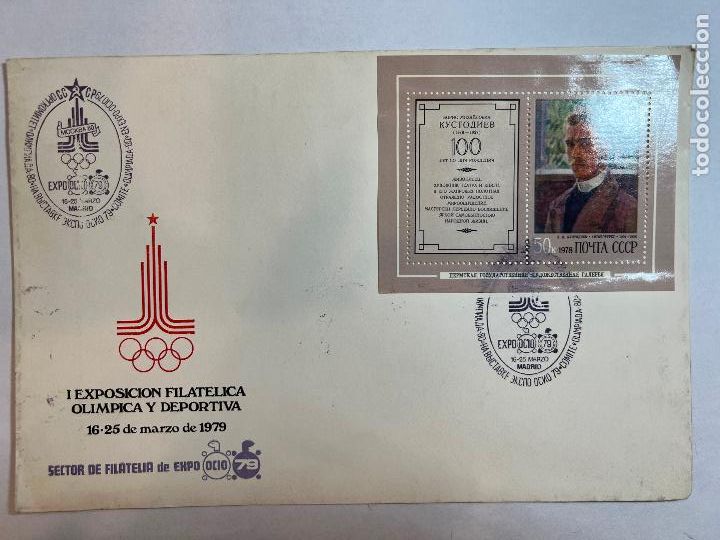Briefmarken: SOBRE CON SELLO Y MATASELLOS. COMITE OLIMPIADA 80 EN EXPO OCIO 79 CCCP.