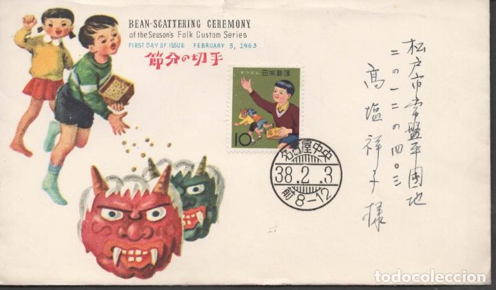 Briefmarken: JAPON JAPAN CC SELLO 1962 FESTIVAL SETSUBNI