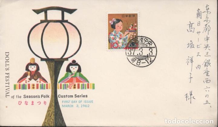Briefmarken: JAPON JAPAN CC SELLO 1962 FESTIVAL DE MU&Ntilde;ECAS DOLL TOY FESTIVAL