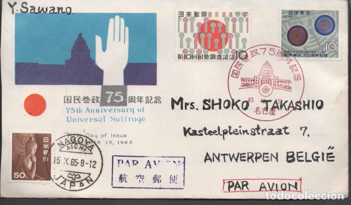 Briefmarken: JAPON JAPAN CC SELLO 1965 SUFRAGIO UNIVERSAL CENSO