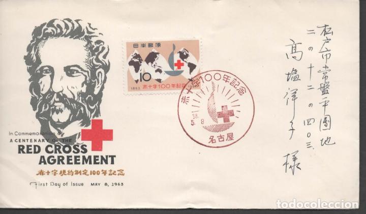 Sellos: JAPON JAPAN CC SELLO 1963 CRUZ ROJA RED CROSS