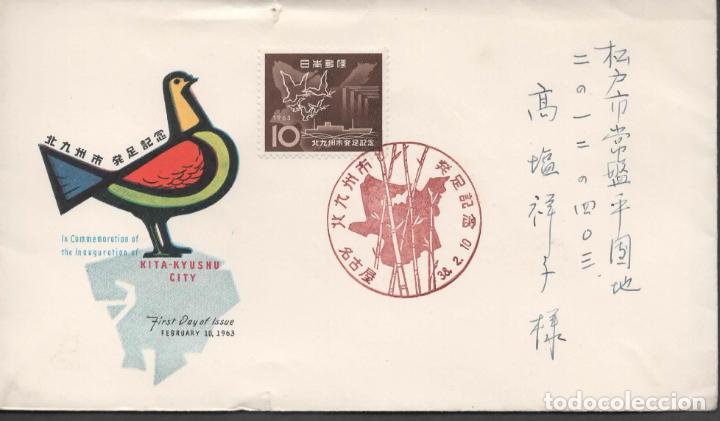 Francobolli: JAPON JAPAN CC SELLO 1963 INAUGURACION DE KITA KYUSHU