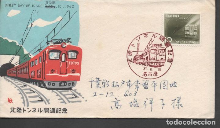 Francobolli: JAPON JAPAN CC SELLO 1962 TUNEL HOKURIKU TUNNEL FERROCARRIL RAILWAY