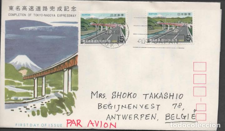 Francobolli: JAPON JAPAN CC SELLO 1969 INAUGURACION AUTOPISTA TOKYO NAGOYA PUENTE BRIDGE X8