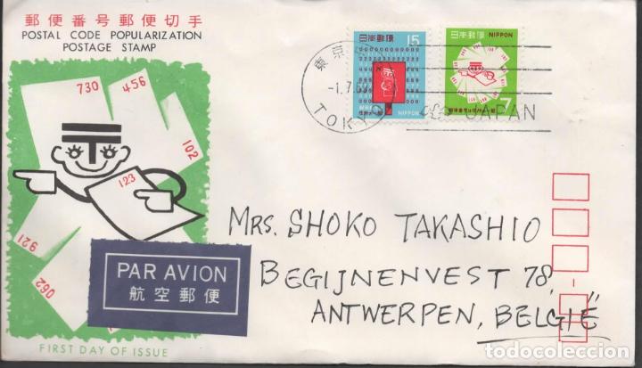 Francobolli: JAPON JAPAN CC SELLO 1969 CODIGO POSTAL CODE