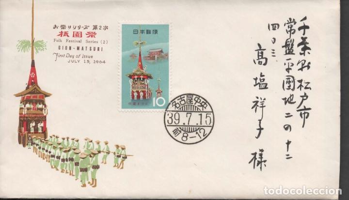 Francobolli: JAPON JAPAN CC SELLO 1964 FESTIVAL GI-ON
