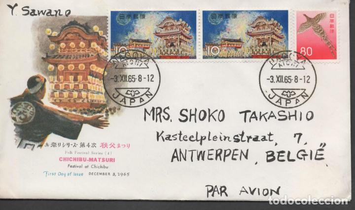 Francobolli: JAPON JAPAN CC SELLO 1965 FESTIVAL