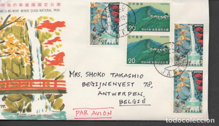 Francobolli: JAPON JAPAN CC SELLO 1973 PARQUE NACIONAL NATIONAL PARK MEIJI NO MORI