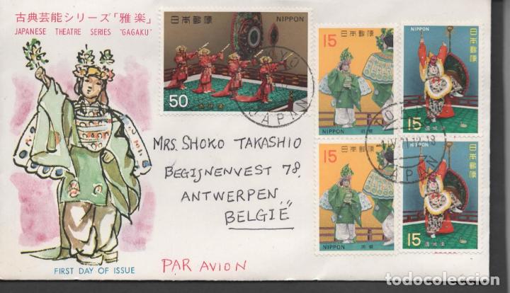 Francobolli: JAPON JAPAN CC SELLO 1971 TEATRO THEATER