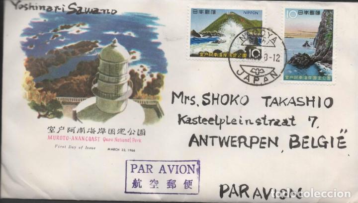 Francobolli: JAPON JAPAN CC SELLO 1966 PARQUE NACIONAL MUROTO ANON NATIONAL PARK