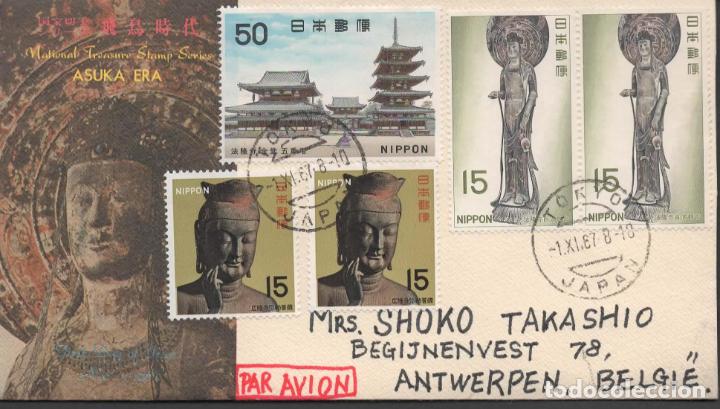 Francobolli: JAPON JAPAN CC SELLO 1967 ARTEE ASUKA MUSEO ESCULTURA