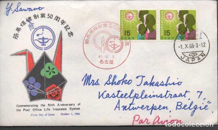 Francobolli: JAPON JAPAN CC SELLO 1968 SEGUROS DE VIDA INSUARANCES