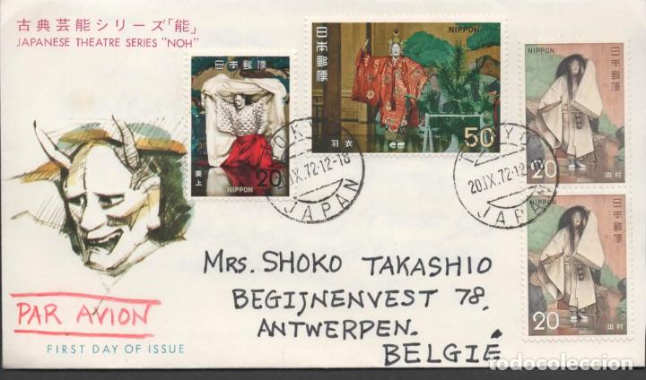 Francobolli: JAPON JAPAN CC SELLO 1972 ARTE TEATRO THEATER