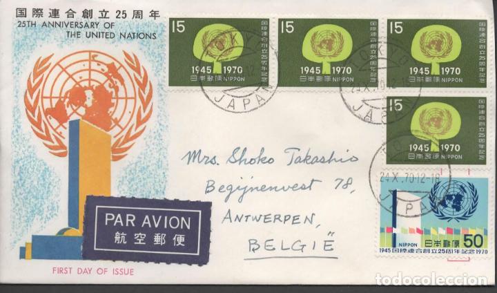 Francobolli: JAPON JAPAN CC SELLO 1970 NACIONES UNIDAS UNITED NATIONS