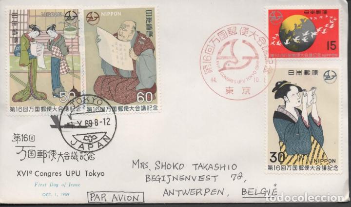 Francobolli: JAPON JAPAN CC SELLO 1969 CONGRESO DE LA UPU EN TOKYO