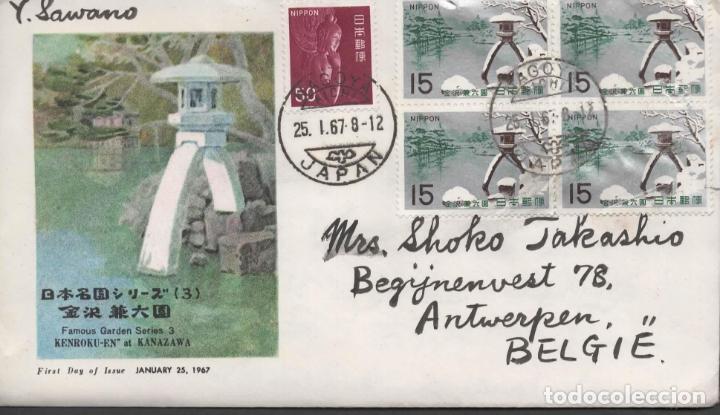 Francobolli: JAPON JAPAN CC SELLO 1967 PARQUE NACIONAL KENROKUEN NATIONAL PARK