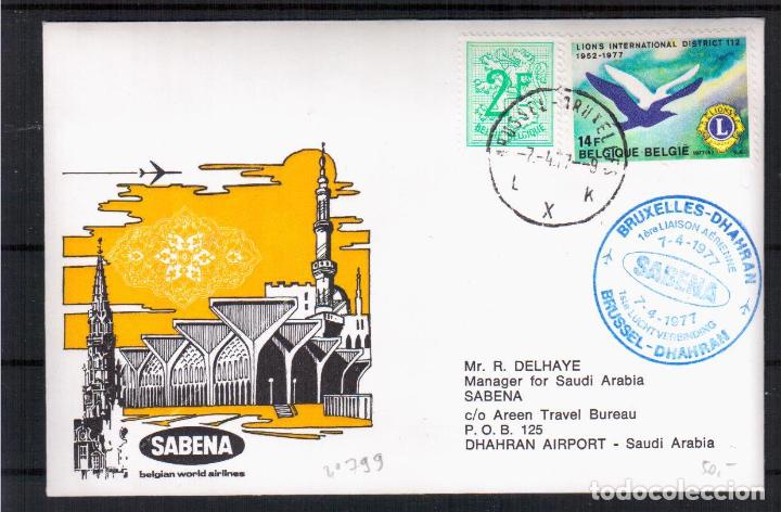 Selos: BELGICA PRIMER VUELO SABENA BRUSSEL SAUDI ARABIA 1977