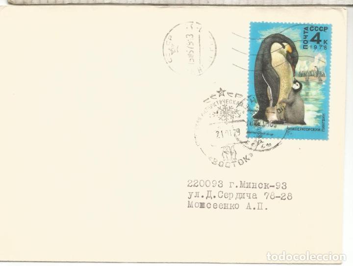 Francobolli: ANTARTIDA ANTARCTIC URSS SOVIET UNION MAT BASE VOSTOK