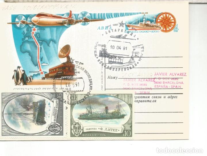 Francobolli: ANTARTIDA ANTARCTIC URSS SOVIET UNION MAT BASE ANTARTICA