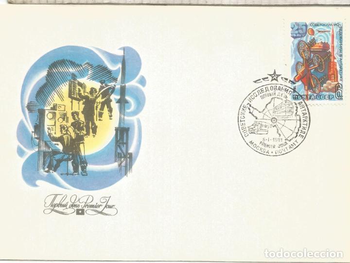Francobolli: ANTARTIDA ANTARCTIC URSS SOVIET UNION MAT BASE ANTARTICA