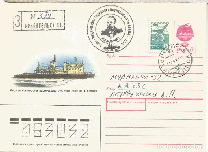 Francobolli: ANTARTIDA ANTARCTIC URSS SOVIET UNION ENTERO P&Ograve;STAL ROMPEHIELOS ICEBRAKER
