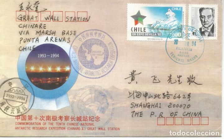 Briefmarken: ANTARTIDA ANTARCTIC CHILE CHINA CHINARE BASE GRETA WALL MAT BASE MARSH 1994