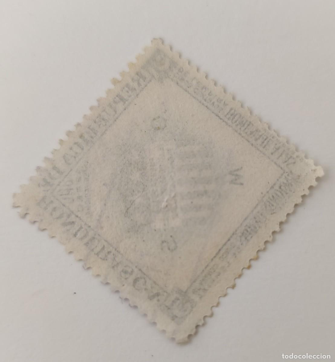Sellos: Sello Honduras - Foto 2
