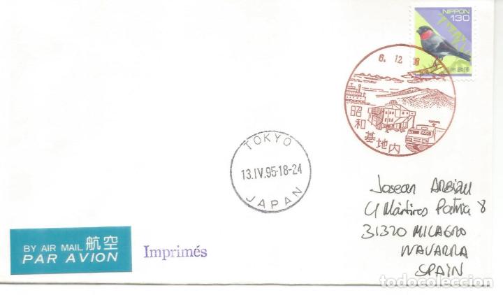 Sellos: ANTARTICA ANTARCTIC JAPON 1995 BASE SHOWA