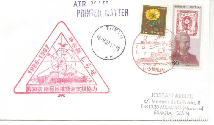 Sellos: ANTARTICA ANTARCTIC JAPON 1997 ICEBREAKER SHIRASE