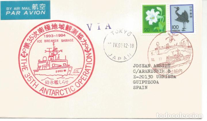 Sellos: ANTARTICA ANTARCTIC JAPON 1994 ICEBREAKER SHIRASE