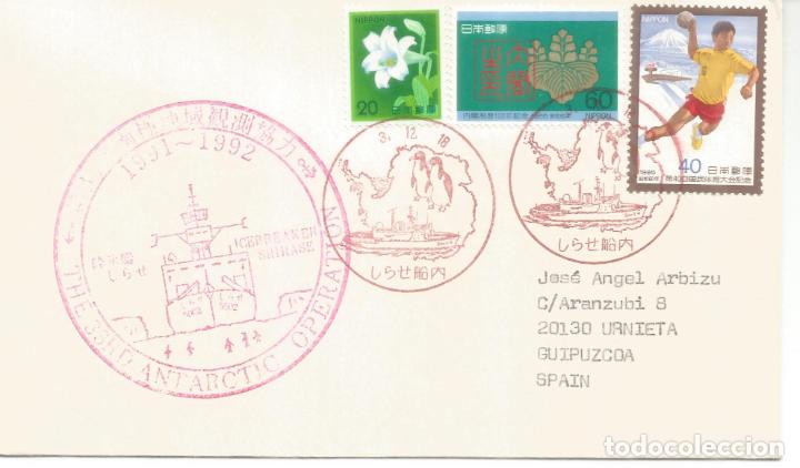 Sellos: ANTARTICA ANTARCTIC JAPON 1992 ICEBREAKER SHIRASE