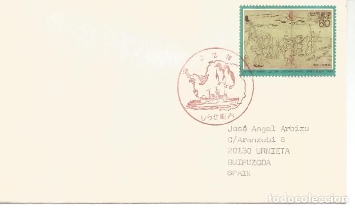 Sellos: ANTARTICA ANTARCTIC JAPON 1991 ICEBREAKER SHIRASE