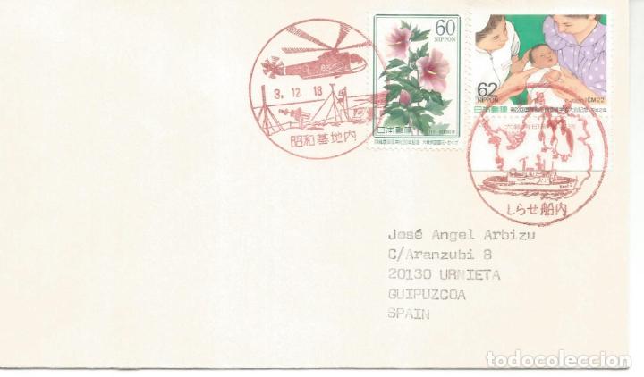 Sellos: ANTARTICA ANTARCTIC JAPON 1992 ICEBREAKER SHIRASE + HELICOPTERO