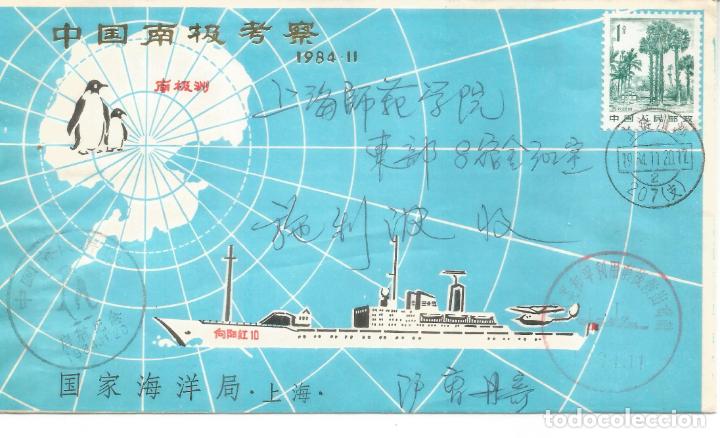 Sellos: ANTARTICA ANTARCTIC CHINA 1994