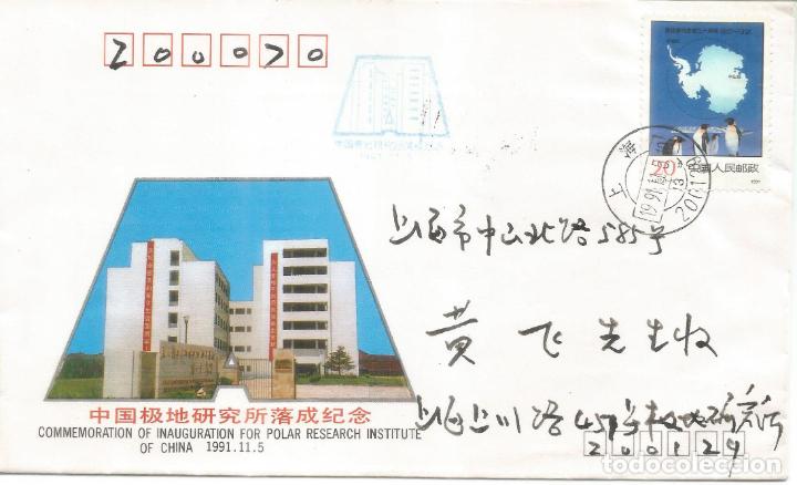 Sellos: ANTARTICA ANTARCTIC CHINA 1991
