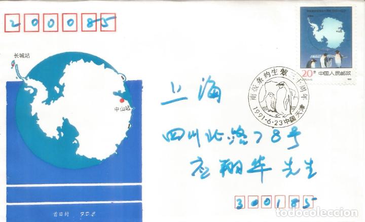 Sellos: ANTARTICA ANTARCTIC CHINA 1991