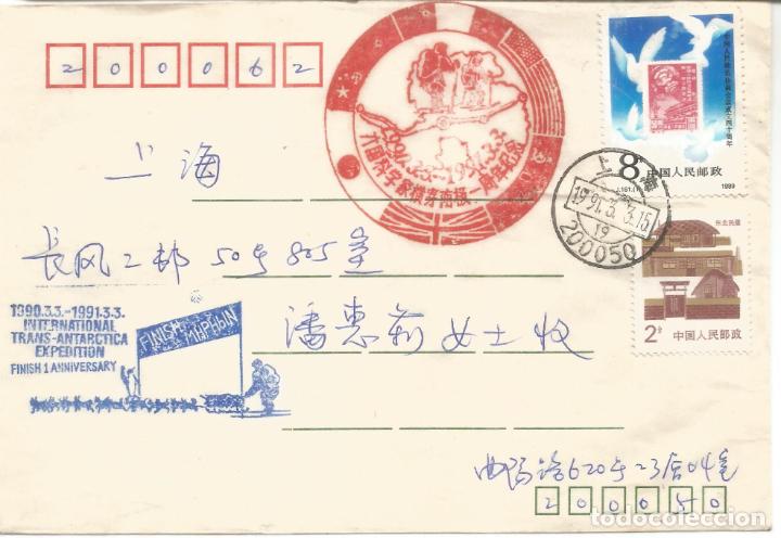 Sellos: ANTARTICA ANTARCTIC CHINA 1991
