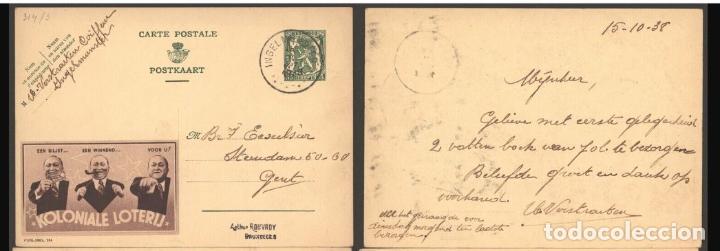 Sellos: BELGICA BELGIUM PUBLIBEL 314 LOTERIE COLONIALE