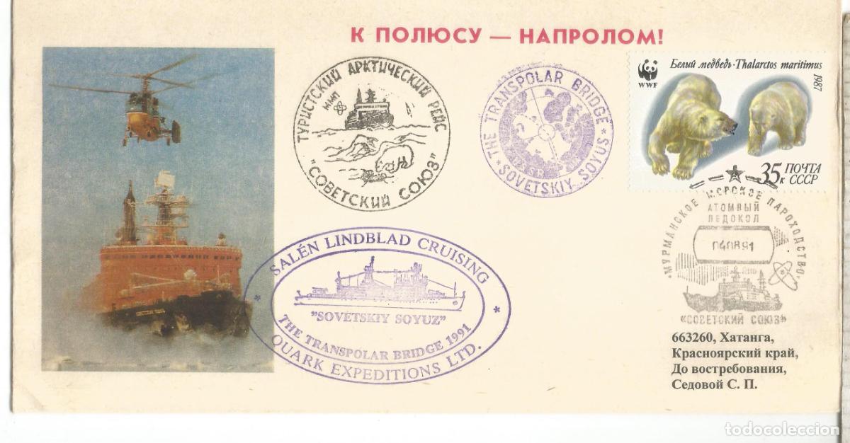 Selos: UNION SOVIETICA URSS CC DESDE EL ROMPEHIELOS NUCLEAR SOVETSKIY SOYUZ 1991 ICEBRAKER
