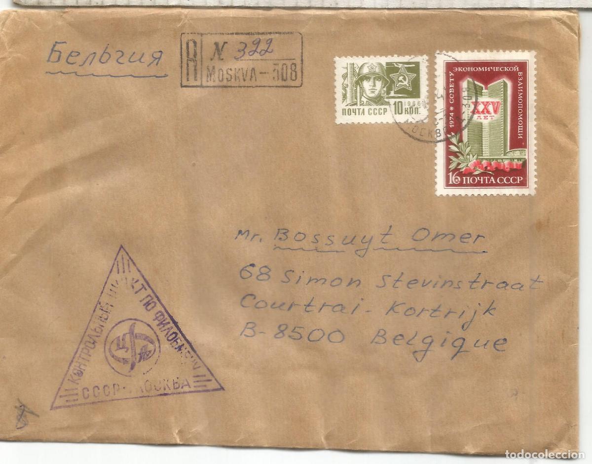 Timbres: UNION SOVIETICA URSS CC CERTIFICADA A BELGICA MARCA CONTROL