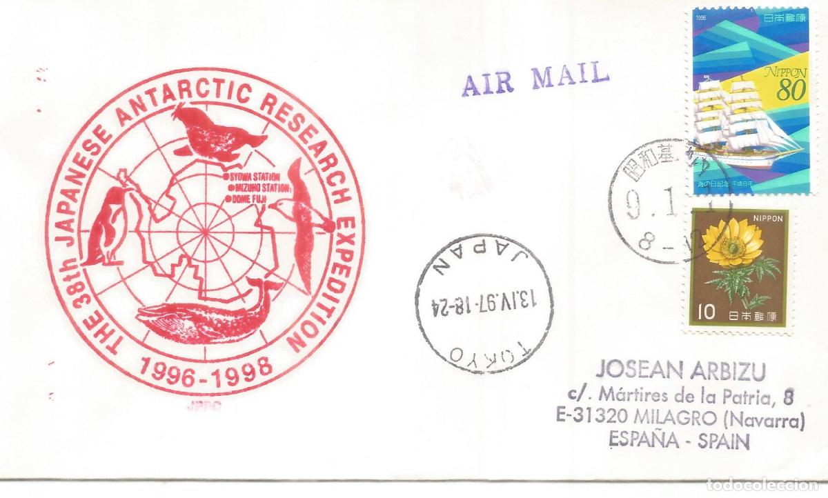 Sellos: ANTARTIDA ANTARCTIC JAPON 1997 38 EXPEDICION