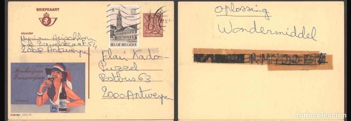 Francobolli: BELGICA BELGIUM PUBLIBEL 2731N VINOS DE FRANCE FRENCH WINE