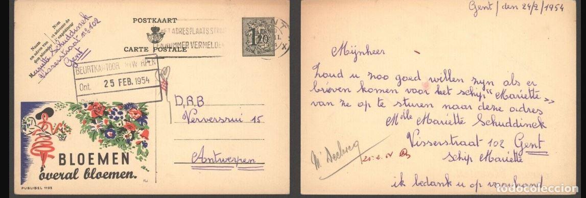 Francobolli: BELGICA BELGIUM PUBLIBEL 1195 BLOEMEN FLORES FLOWER