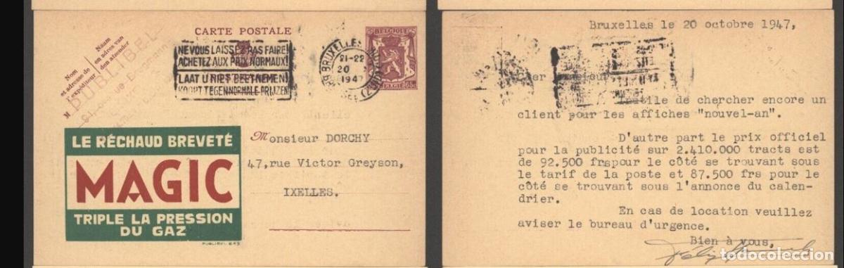 Francobolli: BELGICA BELGIUM PUBLIBEL 643 GAS