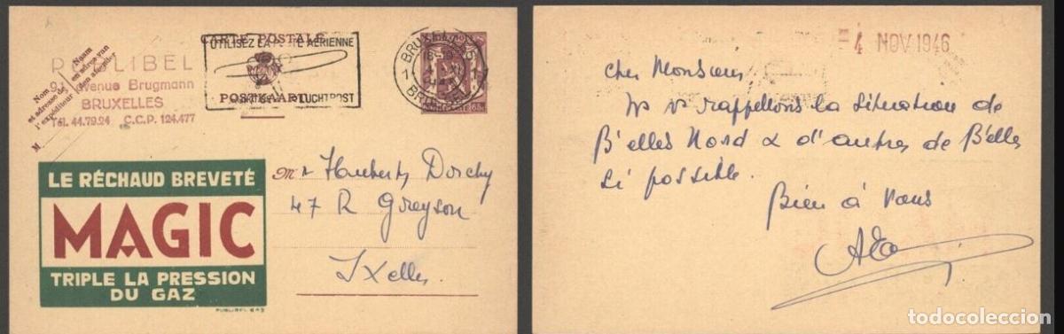 Francobolli: BELGICA BELGIUM PUBLIBEL 643 GAS