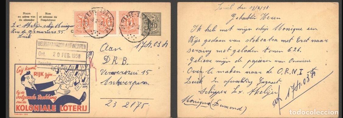 Stamps: BELGICA BELGIUM PUBLIBEL 1482 LOTERIA LOTTERY