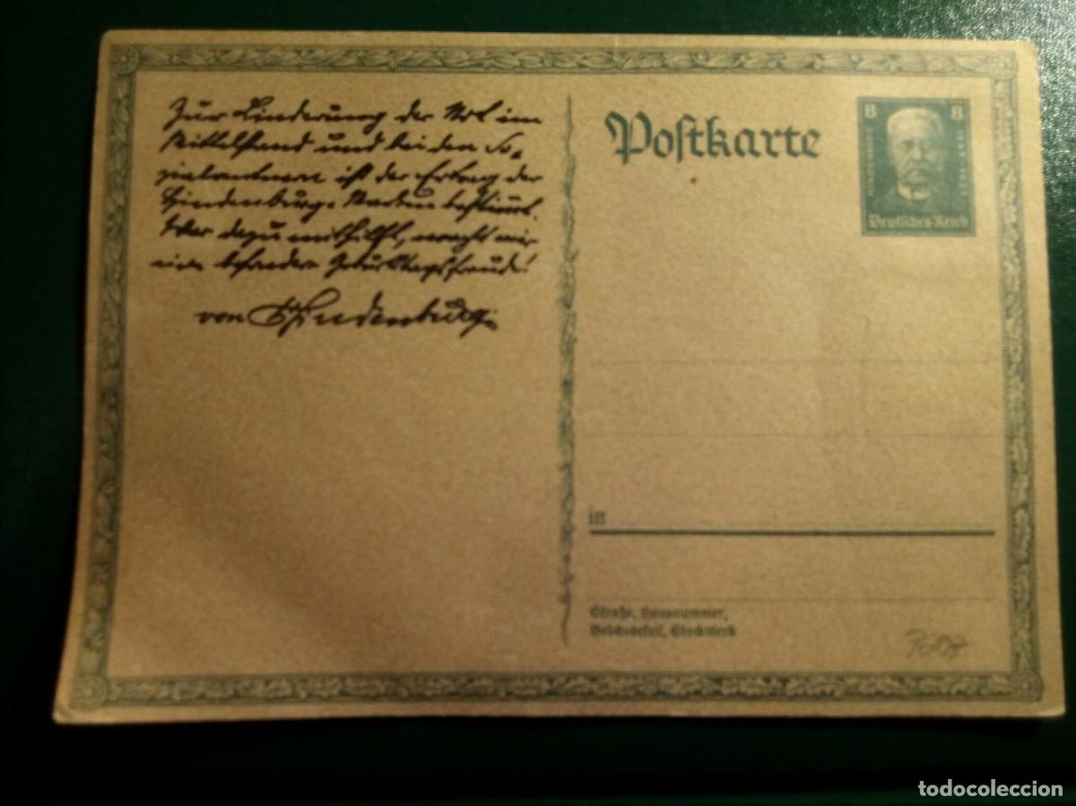 Sellos: Carta postal IMPERIO ALEMAN sin usar - Foto 1